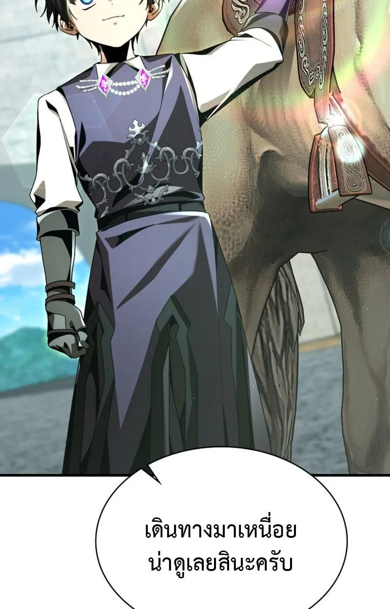 Dukedom_s Legendary Prodigy ยอดอ_จฉร_ยะแห_งตระก_ลดย_ก ตอนที่ ตอนที่ 21 รูปที่ 119