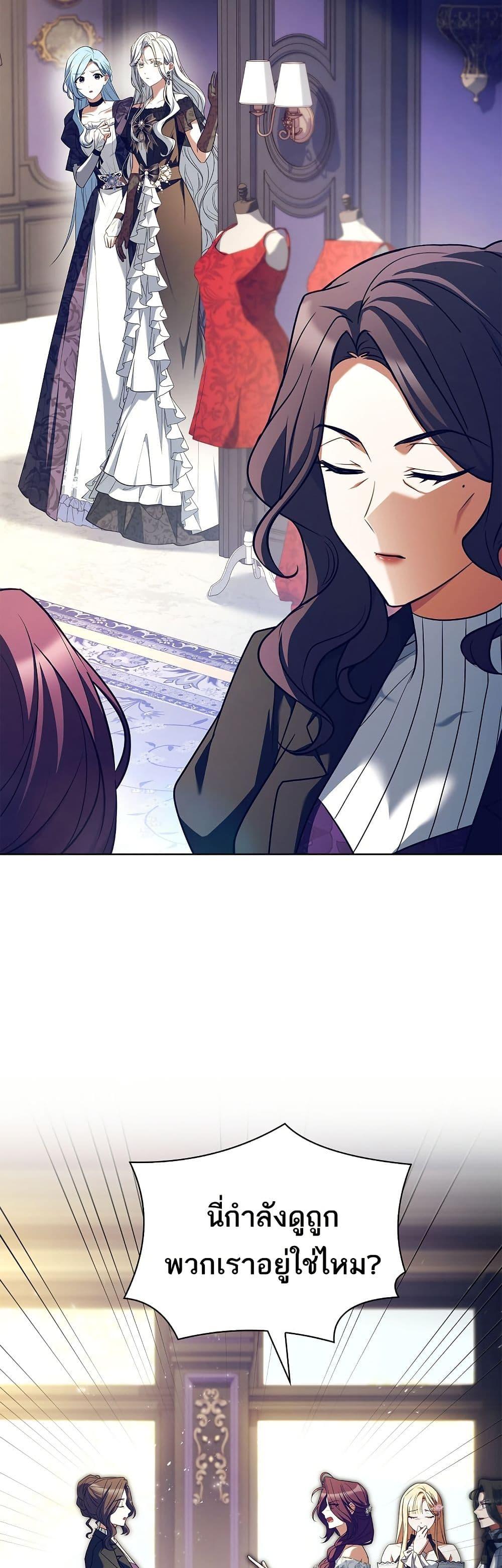 Manga-lc-com อ่านมังงะ อ่านการ์ตูน ออนไลน์ ฟรี Honey, Why Can’t We Get a Divorce ตอนที่ 1 2 3 4 5 6 7 8 9 10 11 12 13 14 ฟรี ไม่มีโฆษณา Manga-lc - อ่าน มังงะ อ่าน การ์ตูน ออนไลน์ อ่านมังงะ ฟรี