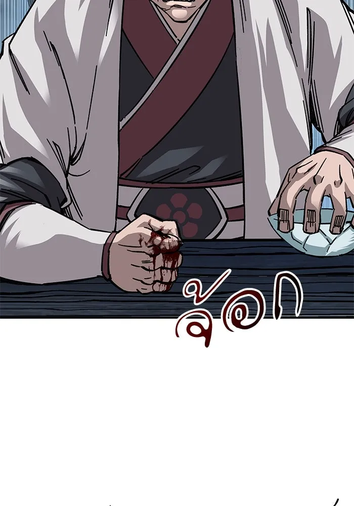 คุณปู่จอมยุทธกับหลานสาวสุดแกร่ง ตอนที่ 21 รูปที่ 133