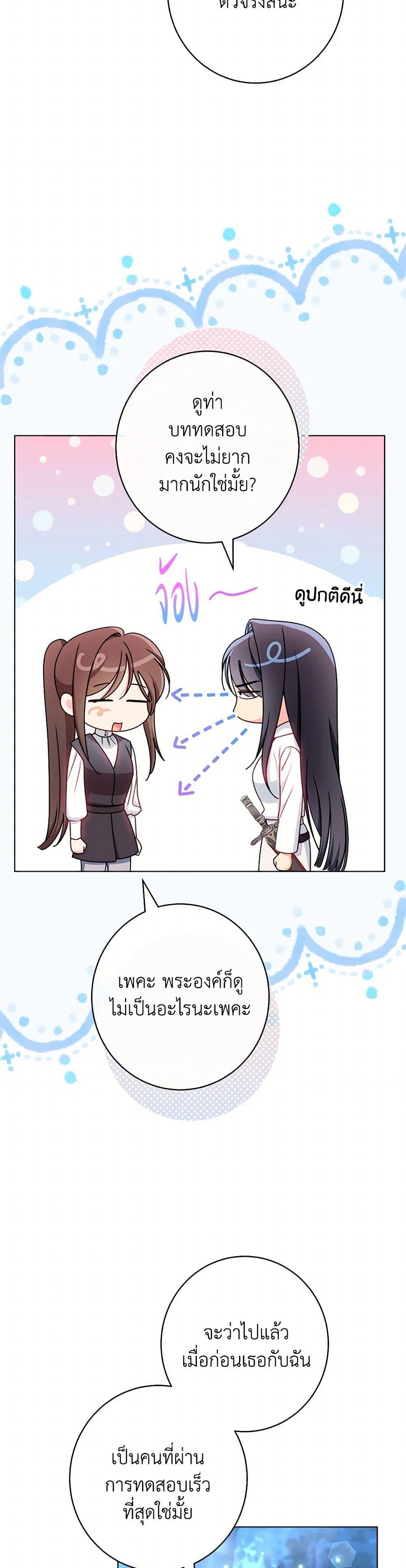 Manga-lc-com อ่านมังงะ อ่านการ์ตูน ออนไลน์ ฟรี The Villainess Empress’s Attendant ตอนที่ 1 2 3 4 5 6 7 8 9 10 11 12 13 14 ฟรี ไม่มีโฆษณา Manga-lc - อ่าน มังงะ อ่าน การ์ตูน ออนไลน์ อ่านมังงะ ฟรี