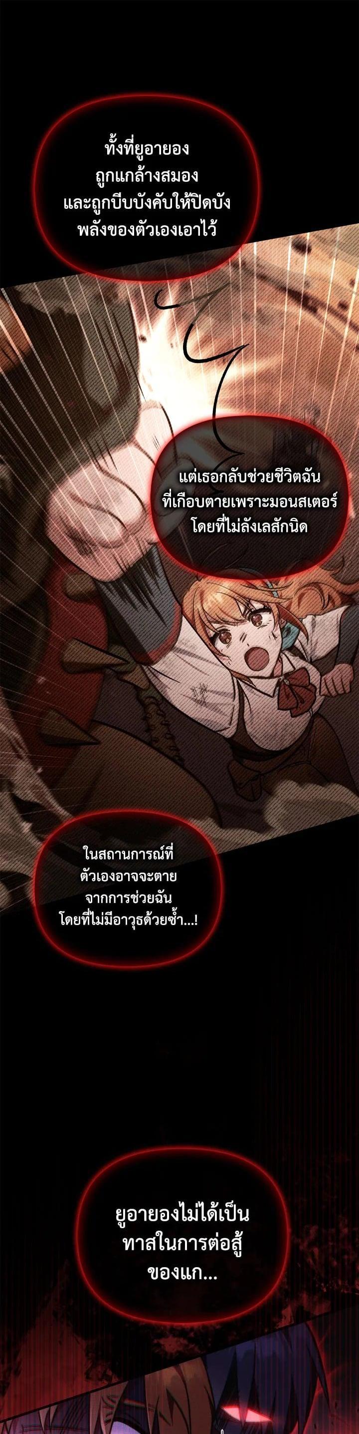 Manga-lc-com อ่านมังงะ อ่านการ์ตูน ออนไลน์ ฟรี Regressor Instruction Manual ตอนที่ 1 2 3 4 5 6 7 8 9 10 11 12 13 14 ฟรี ไม่มีโฆษณา Manga-lc - อ่าน มังงะ อ่าน การ์ตูน ออนไลน์ อ่านมังงะ ฟรี