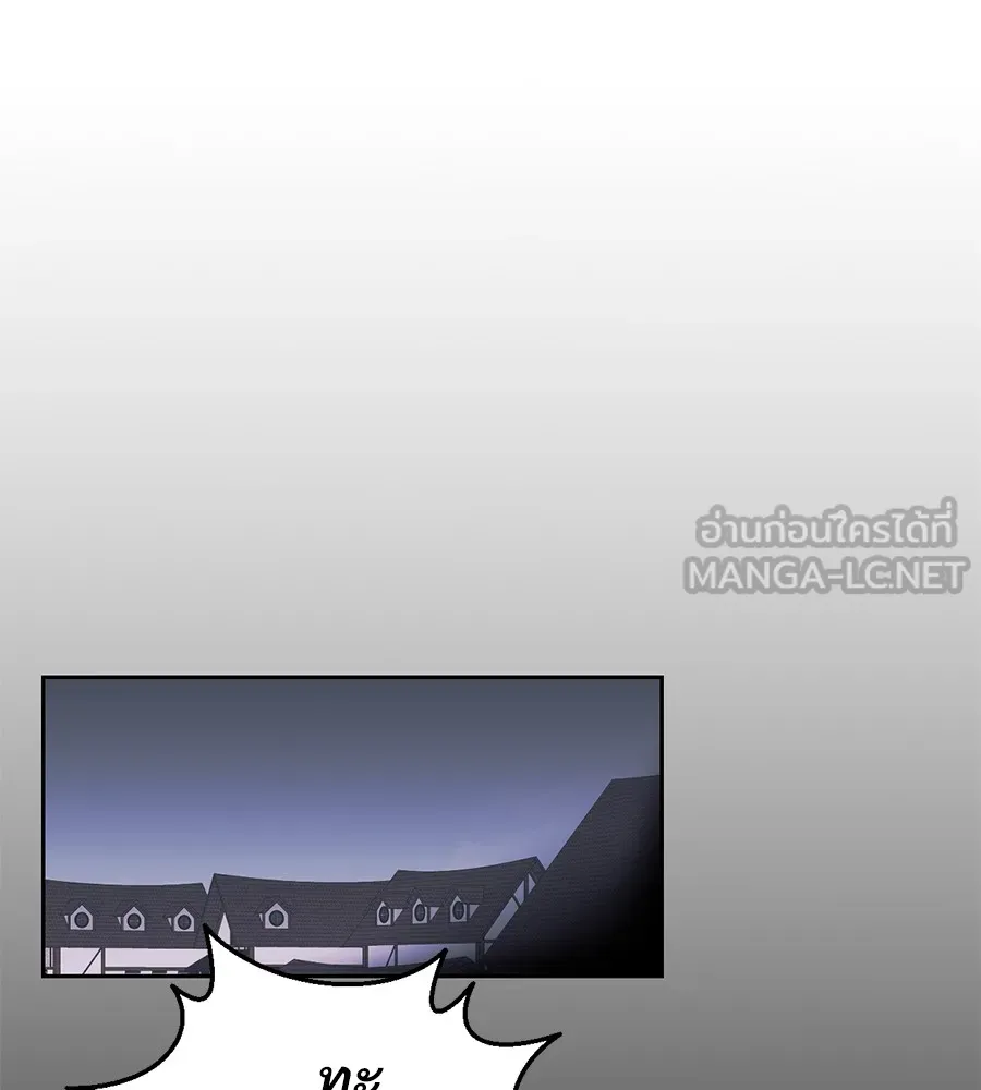 ทางหลุดพ้นของนักบุญลวง ตอนที่ 1 รูปที่ 48