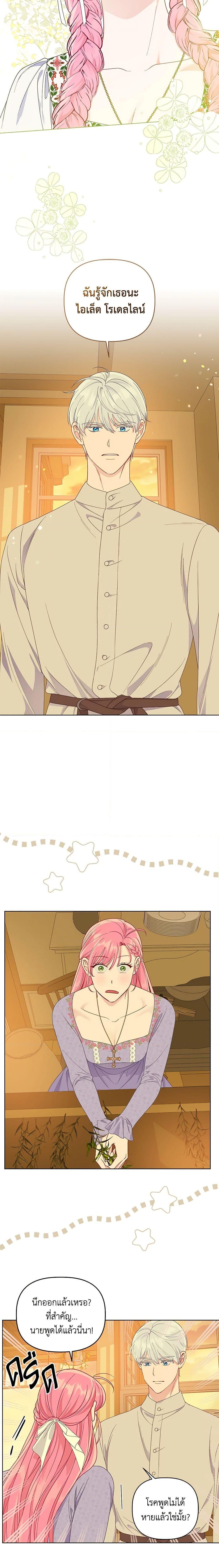 Manga-lc-com อ่านมังงะ อ่านการ์ตูน ออนไลน์ ฟรี The Perks of Being an S-Class Heroine สิทธิพิเศษของผู้สวมร่าง ตอนที่ 1 2 3 4 5 6 7 8 9 10 11 12 13 14 ฟรี ไม่มีโฆษณา Manga-lc - อ่าน มังงะ อ่าน การ์ตูน ออนไลน์ อ่านมังงะ ฟรี