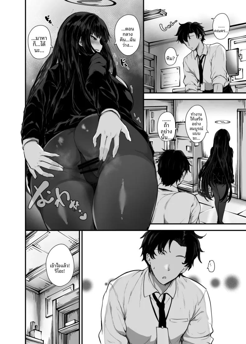 Doujin-Lc- อ่าน โดจิน มังฮวา เกาหลี ญี่ปุ่น จีน แปลไทย ที่หลบซ่อนสำหรับสองคน (MA-SA) (Blue Archive) ตอนที่ 1 2 3 4 5 6 7 8 9 10 11 12 13 14 ฟรี ไม่มีโฆษณา อ่าน โดจิน Manhwa เกาหลี ญี่ปุ่น จีน เรามีครบ คัดมาให้เน้นๆ โดจิน 18+ รับประกันความฟินโดย  Doujin Lc