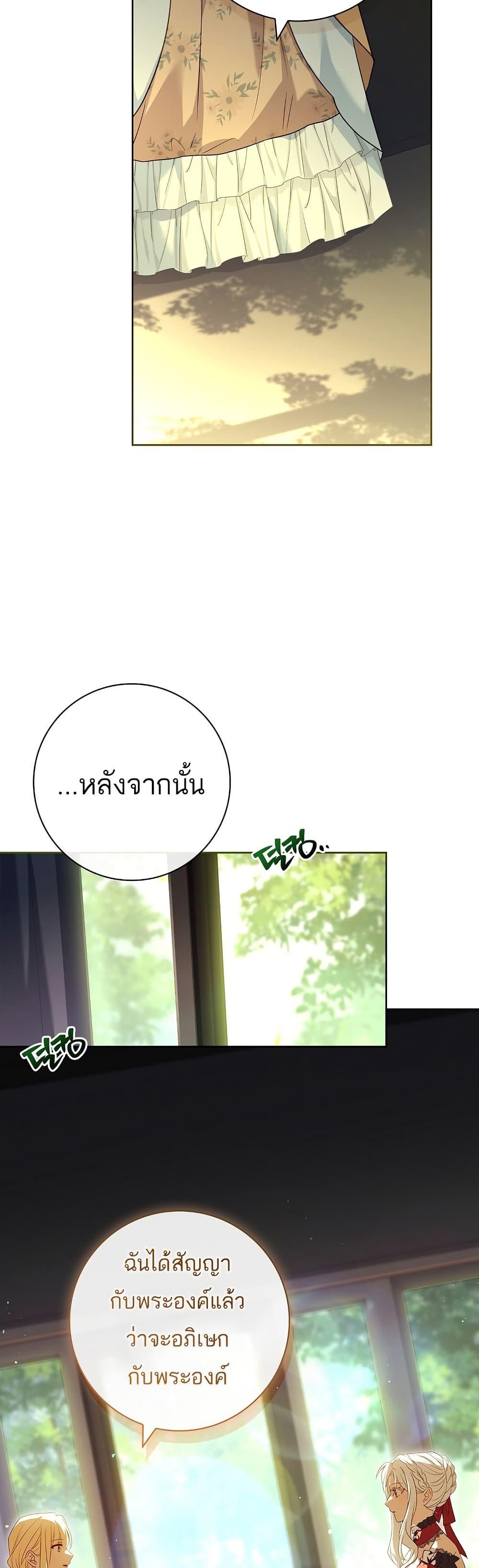 Manga-lc-com อ่านมังงะ อ่านการ์ตูน ออนไลน์ ฟรี Honey, Why Can’t We Get a Divorce ตอนที่ 1 2 3 4 5 6 7 8 9 10 11 12 13 14 ฟรี ไม่มีโฆษณา Manga-lc - อ่าน มังงะ อ่าน การ์ตูน ออนไลน์ อ่านมังงะ ฟรี