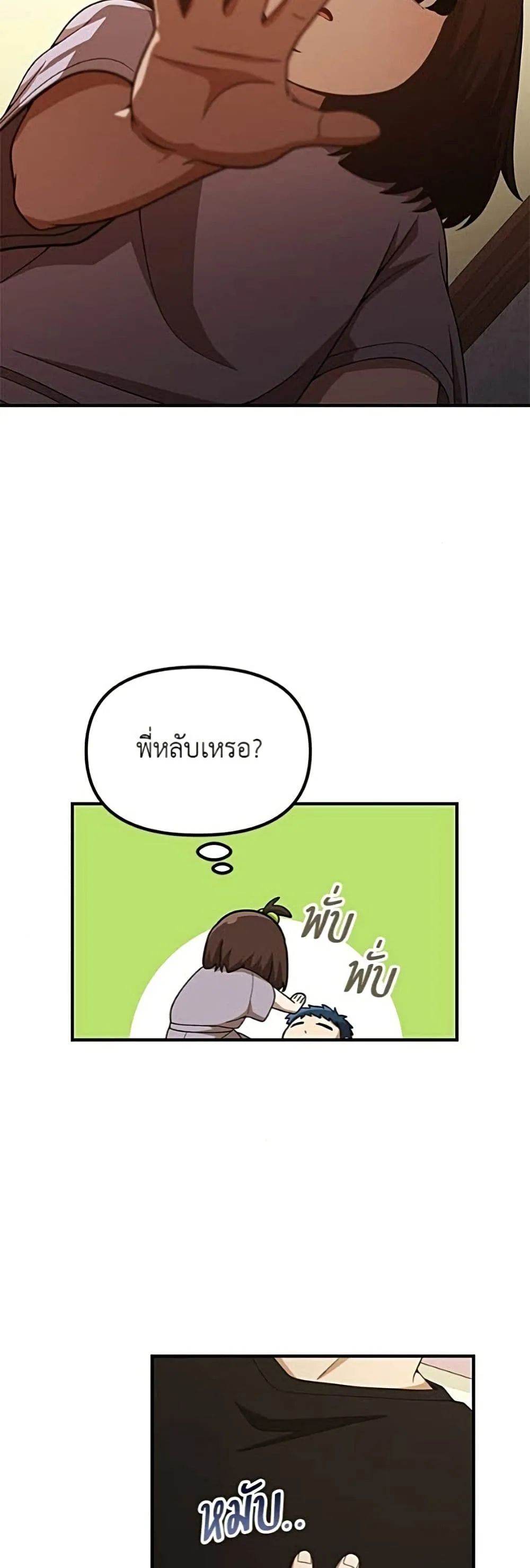 Manga-lc-com อ่านมังงะ อ่านการ์ตูน ออนไลน์ ฟรี The Genius Wants to be Ordinary! ตอนที่ 1 2 3 4 5 6 7 8 9 10 11 12 13 14 ฟรี ไม่มีโฆษณา Manga-lc - อ่าน มังงะ อ่าน การ์ตูน ออนไลน์ อ่านมังงะ ฟรี