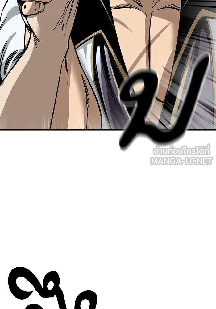 คุณปู่จอมยุทธกับหลานสาวสุดแกร่ง ตอนที่ 24 รูปที่ 117