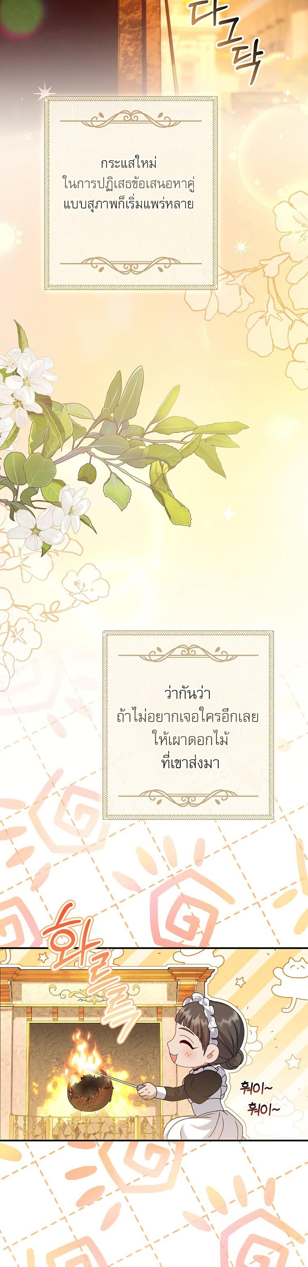 Manga-lc-com อ่านมังงะ อ่านการ์ตูน ออนไลน์ ฟรี Rather Than The Son, I’ll Take The Father ตอนที่ 1 2 3 4 5 6 7 8 9 10 11 12 13 14 ฟรี ไม่มีโฆษณา Manga-lc - อ่าน มังงะ อ่าน การ์ตูน ออนไลน์ อ่านมังงะ ฟรี