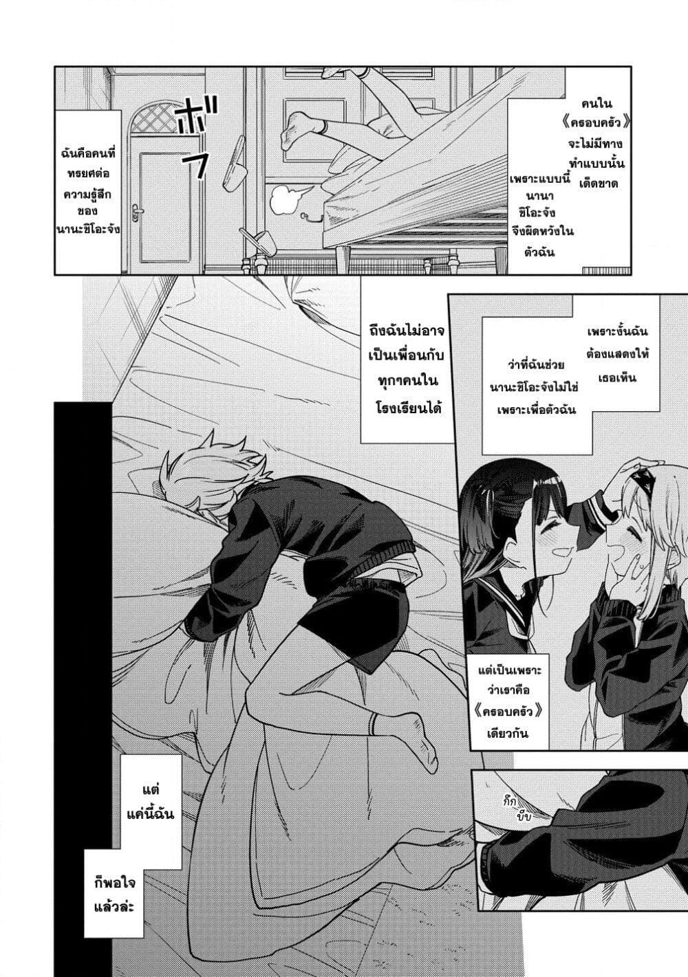 Manga-lc-com อ่านมังงะ อ่านการ์ตูน ออนไลน์ ฟรี Mashou no Otome no Yakumawari ตอนที่ 1 2 3 4 5 6 7 8 9 10 11 12 13 14 ฟรี ไม่มีโฆษณา Manga-lc - อ่าน มังงะ อ่าน การ์ตูน ออนไลน์ อ่านมังงะ ฟรี