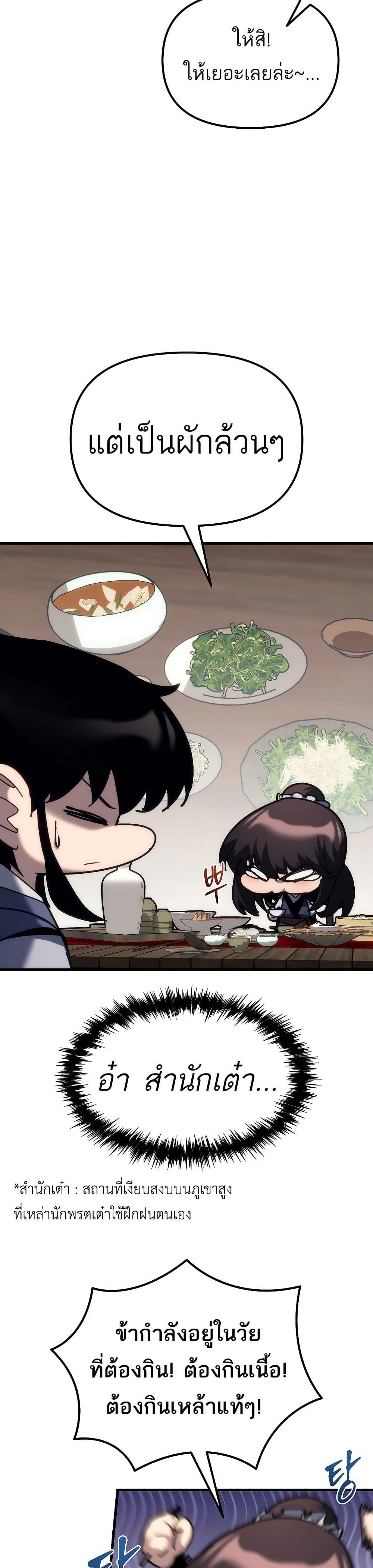 Manga-lc-com อ่านมังงะ อ่านการ์ตูน ออนไลน์ ฟรี Legend of the Reincarnated Demon God ตอนที่ 1 2 3 4 5 6 7 8 9 10 11 12 13 14 ฟรี ไม่มีโฆษณา Manga-lc - อ่าน มังงะ อ่าน การ์ตูน ออนไลน์ อ่านมังงะ ฟรี