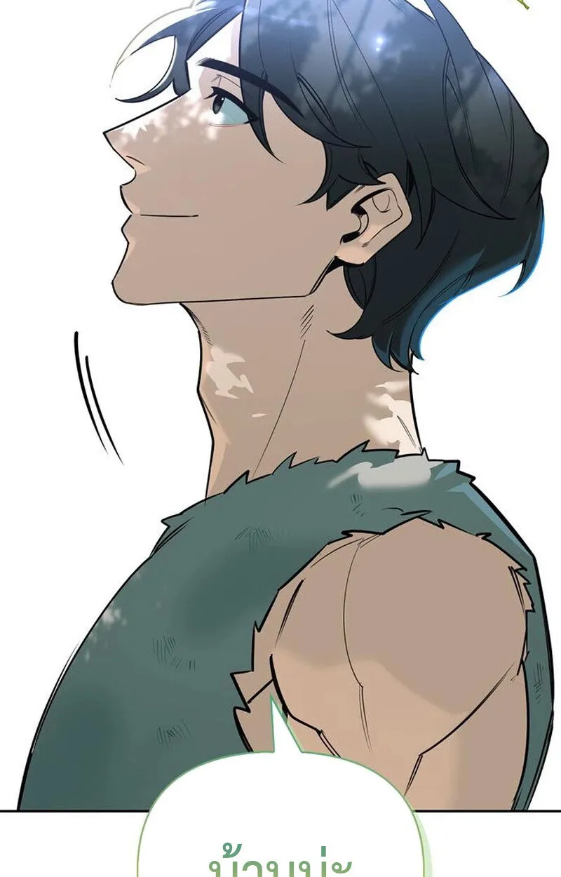 S-Class Hunter Heals with Monsters ฮ_นเตอร_ ระด_บแกร_งก_บฟาร_มมอนสเตอร_ส_ดป_วน ตอนที่ ตอนที่ 3 รูปที่ 6