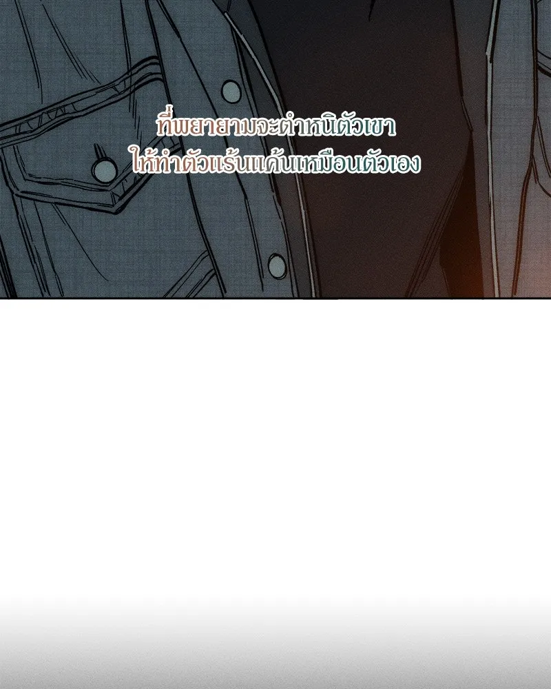 บุปผารุ่มราคะ ตอนที่ 9 รูปที่ 58