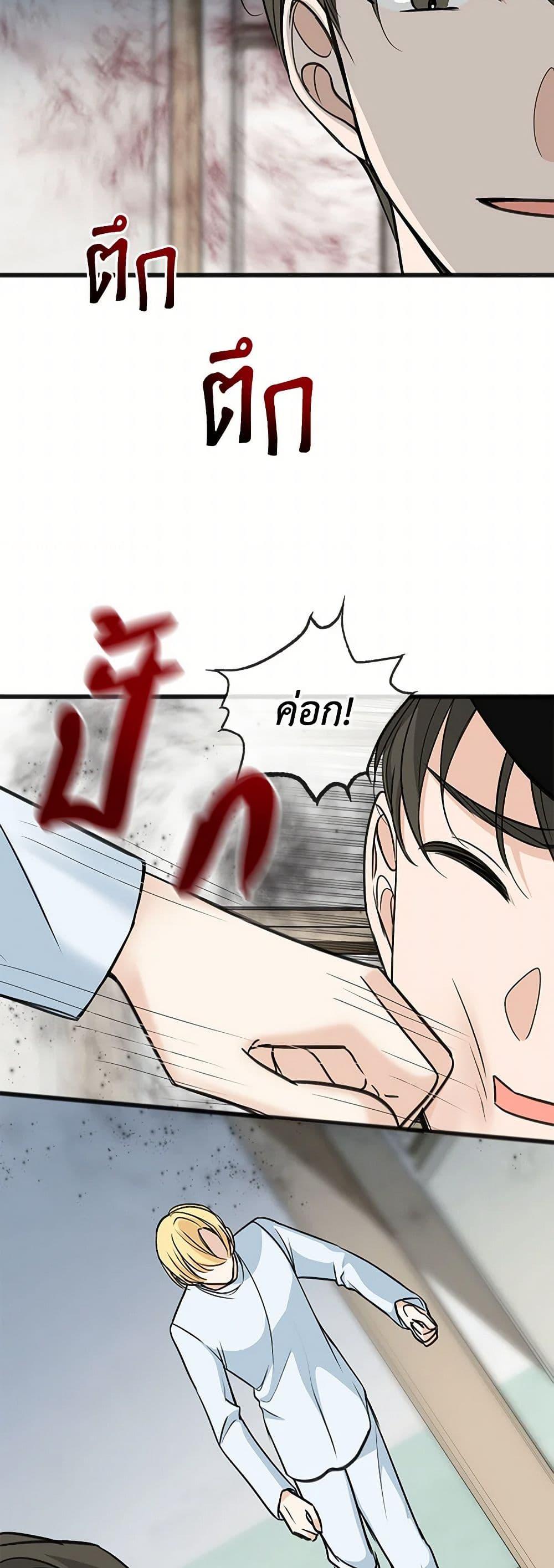 Manga-lc-com อ่านมังงะ อ่านการ์ตูน ออนไลน์ ฟรี Flowers May Wither but You Remain ตอนที่ 1 2 3 4 5 6 7 8 9 10 11 12 13 14 ฟรี ไม่มีโฆษณา Manga-lc - อ่าน มังงะ อ่าน การ์ตูน ออนไลน์ อ่านมังงะ ฟรี