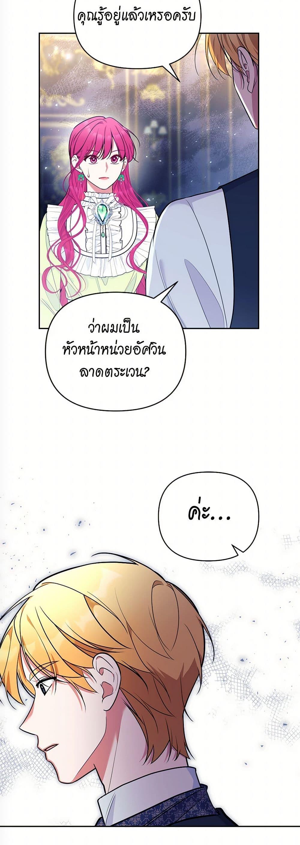 Manga-lc-com อ่านมังงะ อ่านการ์ตูน ออนไลน์ ฟรี Breaking News ตอนที่ 1 2 3 4 5 6 7 8 9 10 11 12 13 14 ฟรี ไม่มีโฆษณา Manga-lc - อ่าน มังงะ อ่าน การ์ตูน ออนไลน์ อ่านมังงะ ฟรี