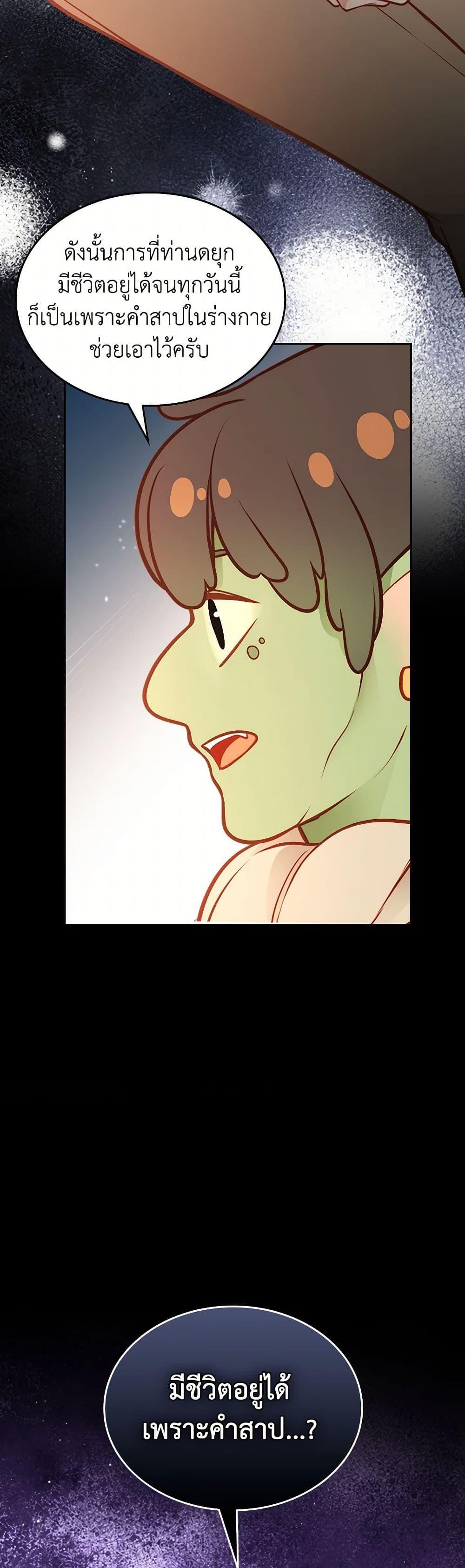 Manga-lc-com อ่านมังงะ อ่านการ์ตูน ออนไลน์ ฟรี The Duchess’s Secret Dressing Room ตอนที่ 1 2 3 4 5 6 7 8 9 10 11 12 13 14 ฟรี ไม่มีโฆษณา Manga-lc - อ่าน มังงะ อ่าน การ์ตูน ออนไลน์ อ่านมังงะ ฟรี