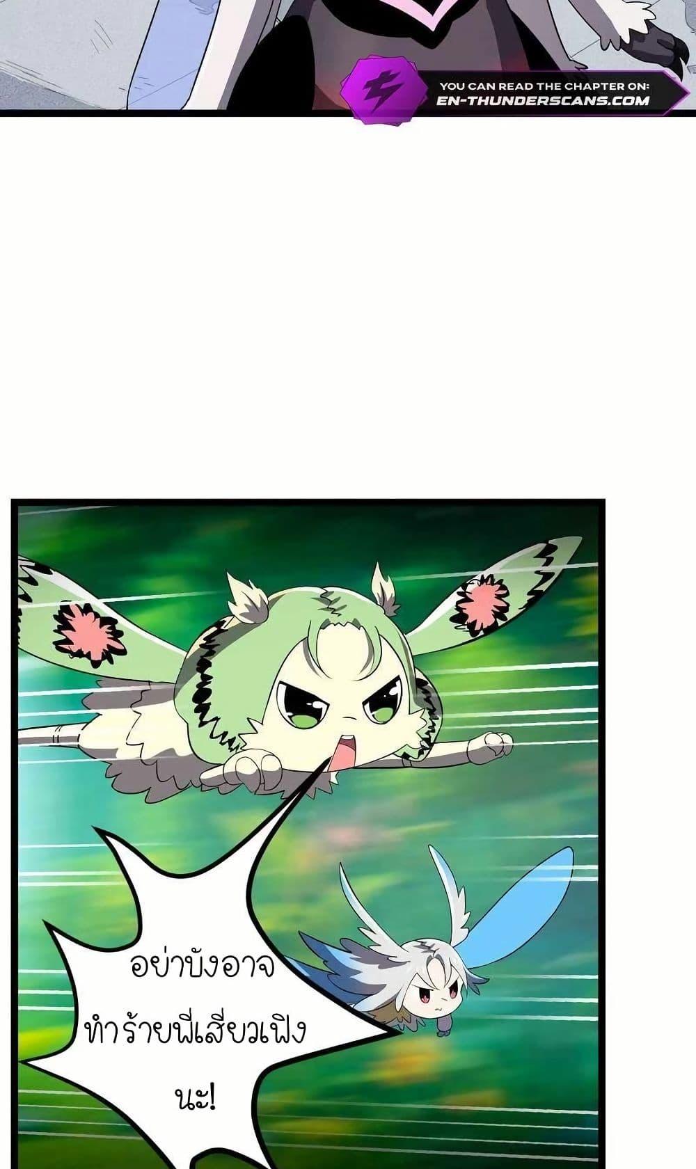 Manga-lc-com อ่านมังงะ อ่านการ์ตูน ออนไลน์ ฟรี My Clone is the Space Bug King ตอนที่ 1 2 3 4 5 6 7 8 9 10 11 12 13 14 ฟรี ไม่มีโฆษณา Manga-lc - อ่าน มังงะ อ่าน การ์ตูน ออนไลน์ อ่านมังงะ ฟรี