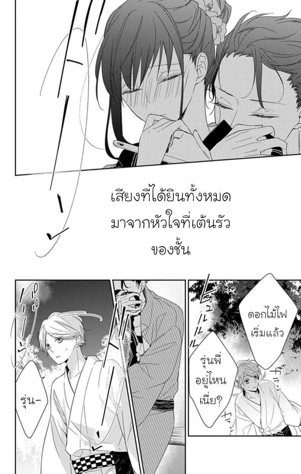 Manga-lc-com อ่านมังงะ อ่านการ์ตูน ออนไลน์ ฟรี Tsuiraku JK to Haijin Kyoushi ตอนที่ 1 2 3 4 5 6 7 8 9 10 11 12 13 14 ฟรี ไม่มีโฆษณา Manga-lc - อ่าน มังงะ อ่าน การ์ตูน ออนไลน์ อ่านมังงะ ฟรี