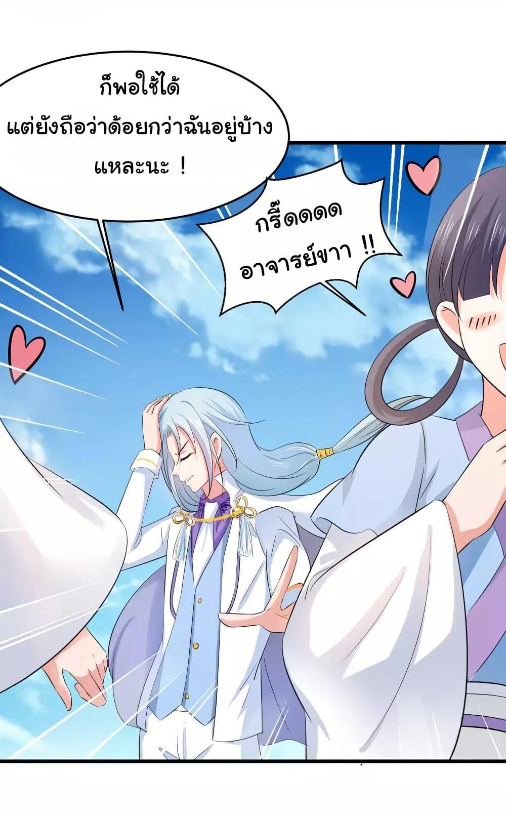 Manga-lc-com อ่านมังงะ อ่านการ์ตูน ออนไลน์ ฟรี Invincible Xueba System ตอนที่ 1 2 3 4 5 6 7 8 9 10 11 12 13 14 ฟรี ไม่มีโฆษณา Manga-lc - อ่าน มังงะ อ่าน การ์ตูน ออนไลน์ อ่านมังงะ ฟรี