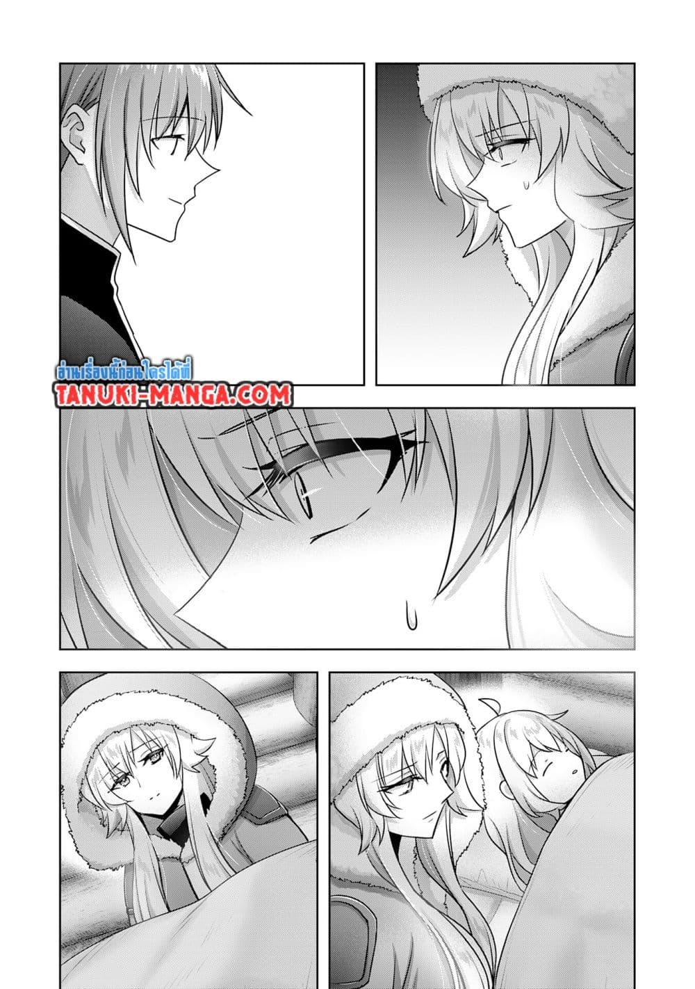 Manga-lc-com อ่านมังงะ อ่านการ์ตูน ออนไลน์ ฟรี Uketsukejo ni Kokuhaku Shitakute Girudo ni Kayoitsumetara Eiyu ni Natteta ตอนที่ 1 2 3 4 5 6 7 8 9 10 11 12 13 14 ฟรี ไม่มีโฆษณา Manga-lc - อ่าน มังงะ อ่าน การ์ตูน ออนไลน์ อ่านมังงะ ฟรี