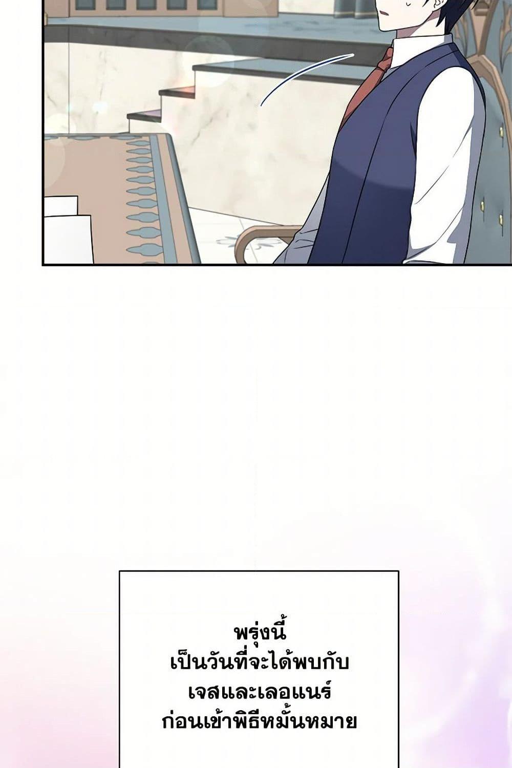 Manga-lc-com อ่านมังงะ อ่านการ์ตูน ออนไลน์ ฟรี I Became The Older Sister of A Regretful Male Lead ตอนที่ 1 2 3 4 5 6 7 8 9 10 11 12 13 14 ฟรี ไม่มีโฆษณา Manga-lc - อ่าน มังงะ อ่าน การ์ตูน ออนไลน์ อ่านมังงะ ฟรี