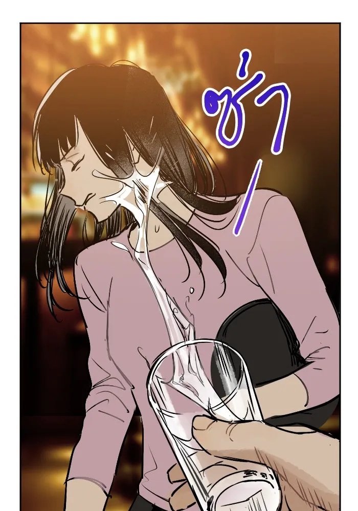 ฉันเปล่าร้องไห้ซะหน่อย ตอนที่ 25 รูปที่ 11