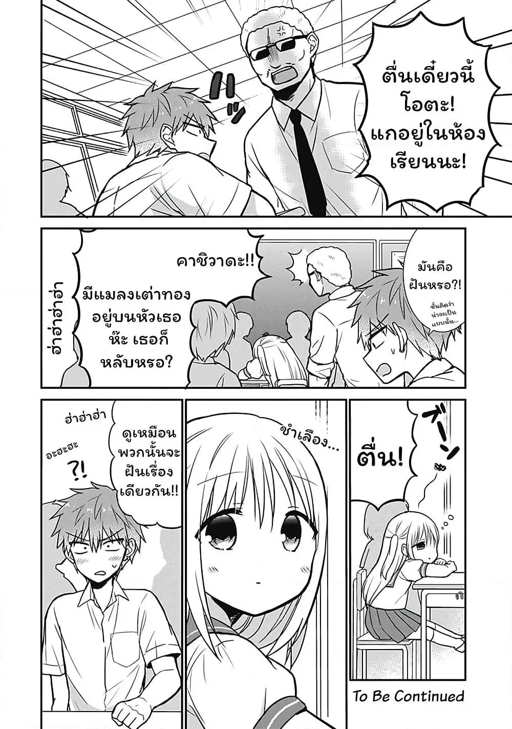 Manga-lc-com อ่านมังงะ อ่านการ์ตูน ออนไลน์ ฟรี Expressionless Kashiwada-san and Emotional Oota-kun ตอนที่ 1 2 3 4 5 6 7 8 9 10 11 12 13 14 ฟรี ไม่มีโฆษณา Manga-lc - อ่าน มังงะ อ่าน การ์ตูน ออนไลน์ อ่านมังงะ ฟรี