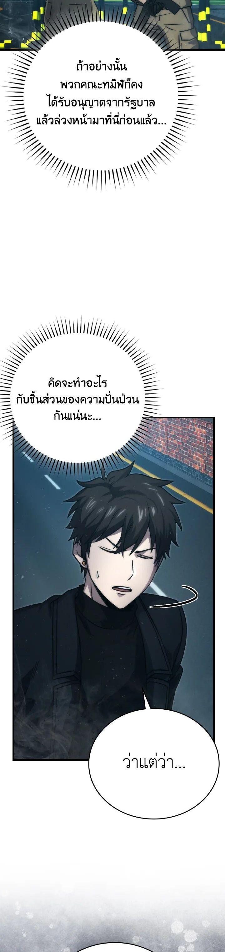 Manga-lc-com อ่านมังงะ อ่านการ์ตูน ออนไลน์ ฟรี The Demon King Levels Up ตอนที่ 1 2 3 4 5 6 7 8 9 10 11 12 13 14 ฟรี ไม่มีโฆษณา Manga-lc - อ่าน มังงะ อ่าน การ์ตูน ออนไลน์ อ่านมังงะ ฟรี