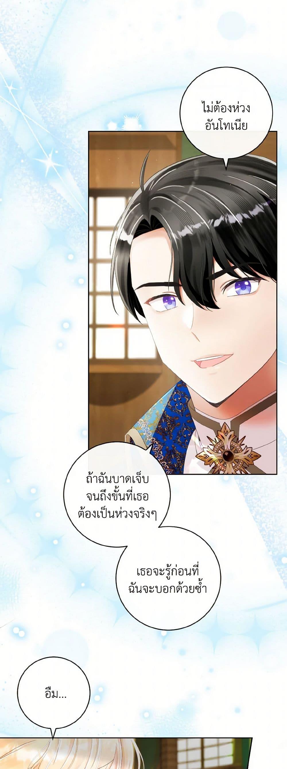 Manga-lc-com อ่านมังงะ อ่านการ์ตูน ออนไลน์ ฟรี I Will Remove Them From My Life ตอนที่ 1 2 3 4 5 6 7 8 9 10 11 12 13 14 ฟรี ไม่มีโฆษณา Manga-lc - อ่าน มังงะ อ่าน การ์ตูน ออนไลน์ อ่านมังงะ ฟรี