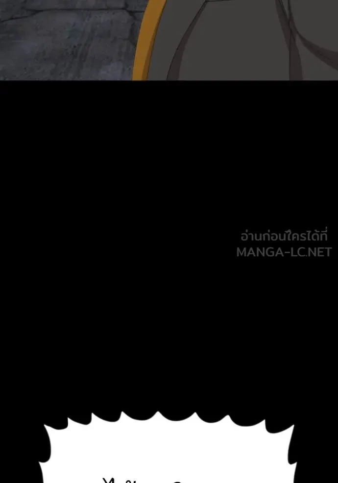 BAD GUY ตอนที่ 271 รูปที่ 18