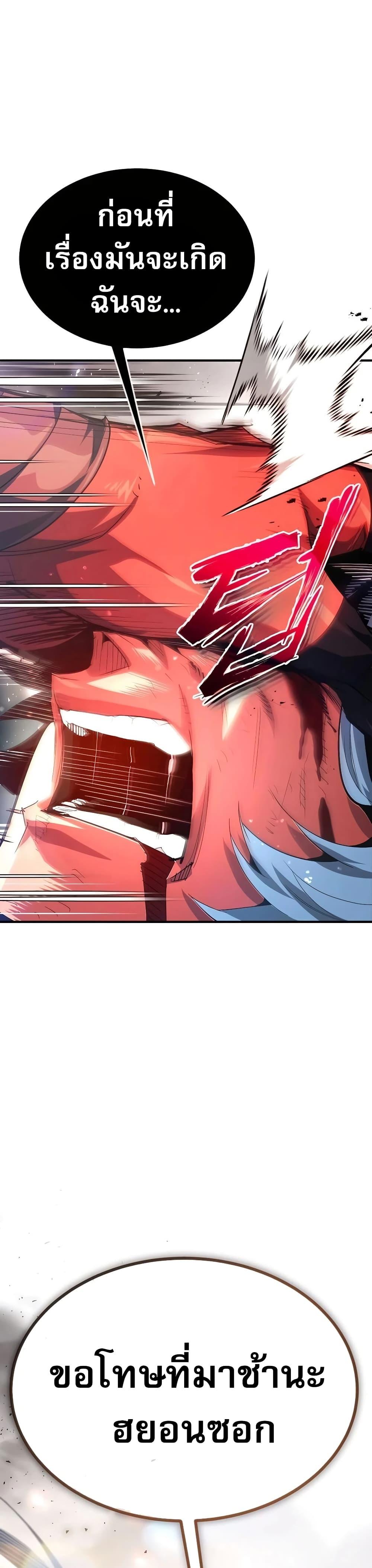 Manga-lc-com อ่านมังงะ อ่านการ์ตูน ออนไลน์ ฟรี There’s No Such Thing as a Bad Hero in the World ตอนที่ 1 2 3 4 5 6 7 8 9 10 11 12 13 14 ฟรี ไม่มีโฆษณา Manga-lc - อ่าน มังงะ อ่าน การ์ตูน ออนไลน์ อ่านมังงะ ฟรี