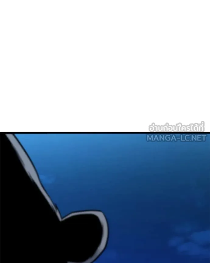โทษที พื้นที่นี้ ตอนที่ 47 รูปที่ 191