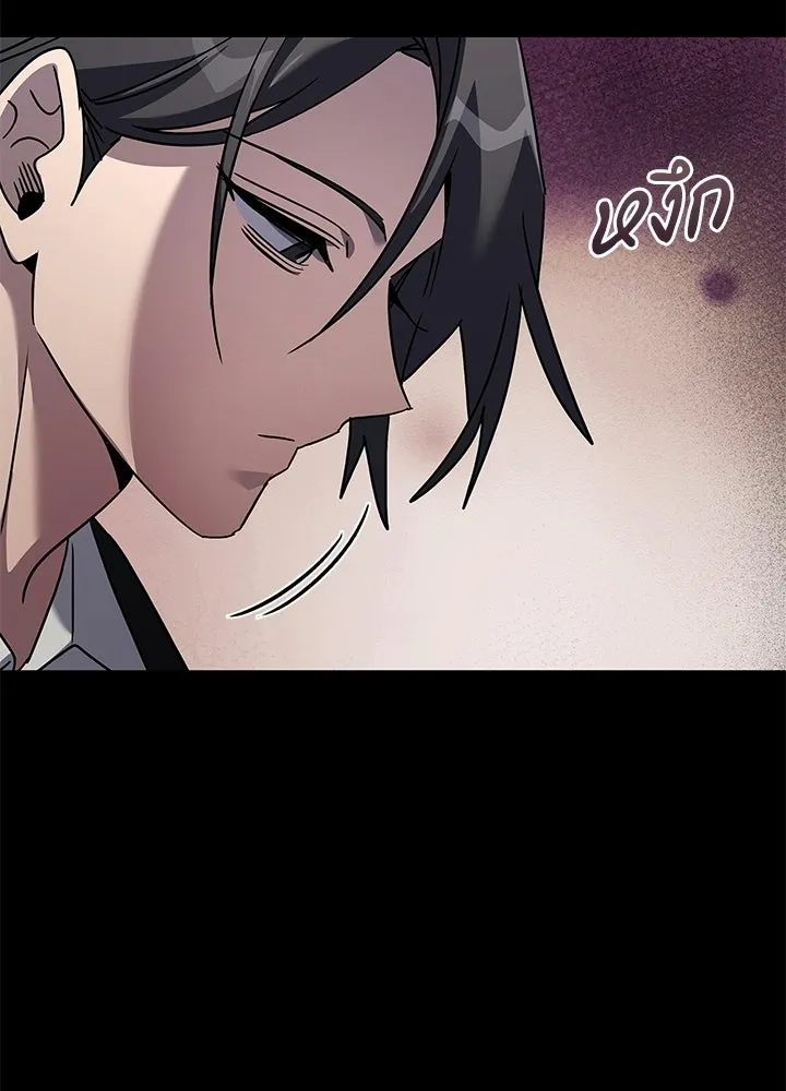 คืนแห่งโทแกบี ตอนที่ 118 รูปที่ 23