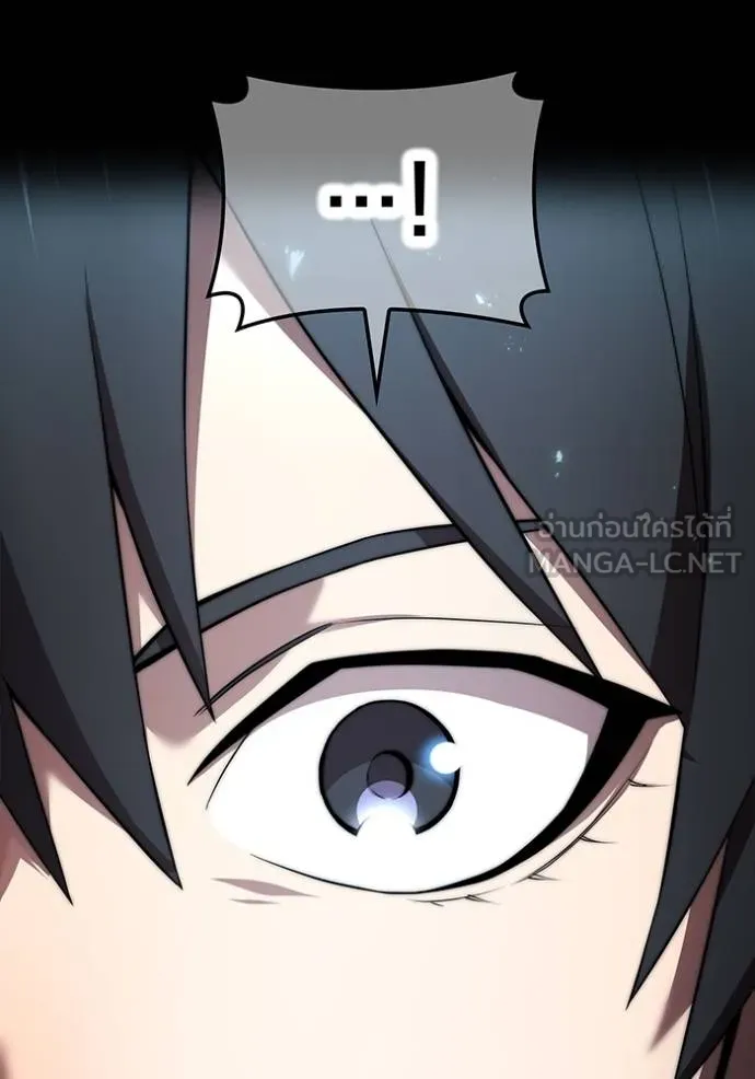 ฮันเตอร์สกิลโกง ตอนที่ 42 รูปที่ 109