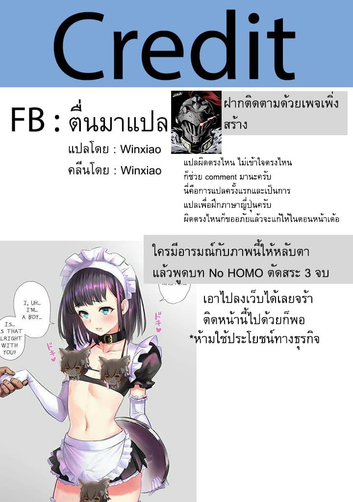 Manga-lc-com อ่านมังงะ อ่านการ์ตูน ออนไลน์ ฟรี Jimi na Kensei wa Sore Demo Saikyou desu ตอนที่ 1 2 3 4 5 6 7 8 9 10 11 12 13 14 ฟรี ไม่มีโฆษณา Manga-lc - อ่าน มังงะ อ่าน การ์ตูน ออนไลน์ อ่านมังงะ ฟรี