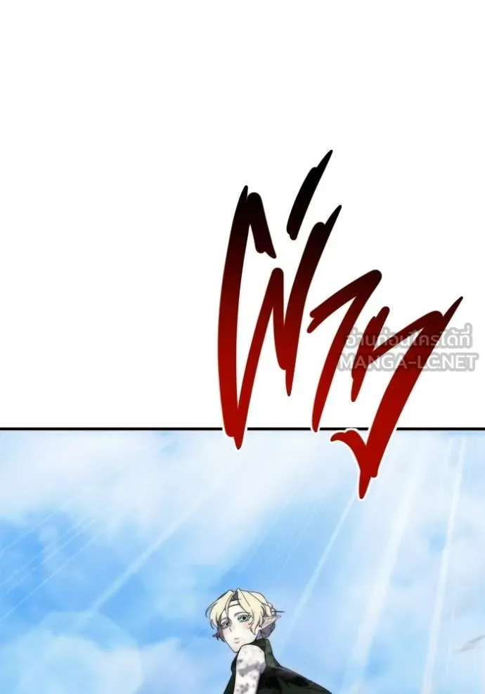 โกดังลับหลังโลกแตก ตอนที่ 57 รูปที่ 14