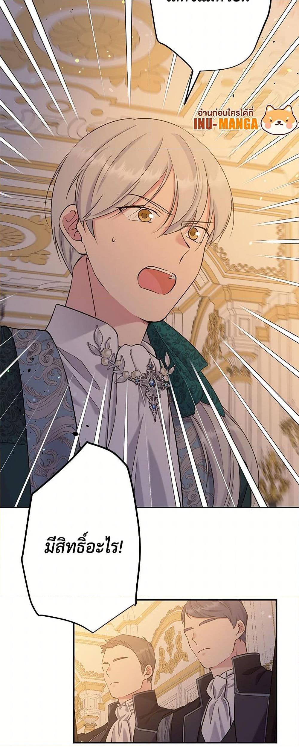 Manga-lc-com อ่านมังงะ อ่านการ์ตูน ออนไลน์ ฟรี My Goal is to Live a Long ตอนที่ 1 2 3 4 5 6 7 8 9 10 11 12 13 14 ฟรี ไม่มีโฆษณา Manga-lc - อ่าน มังงะ อ่าน การ์ตูน ออนไลน์ อ่านมังงะ ฟรี