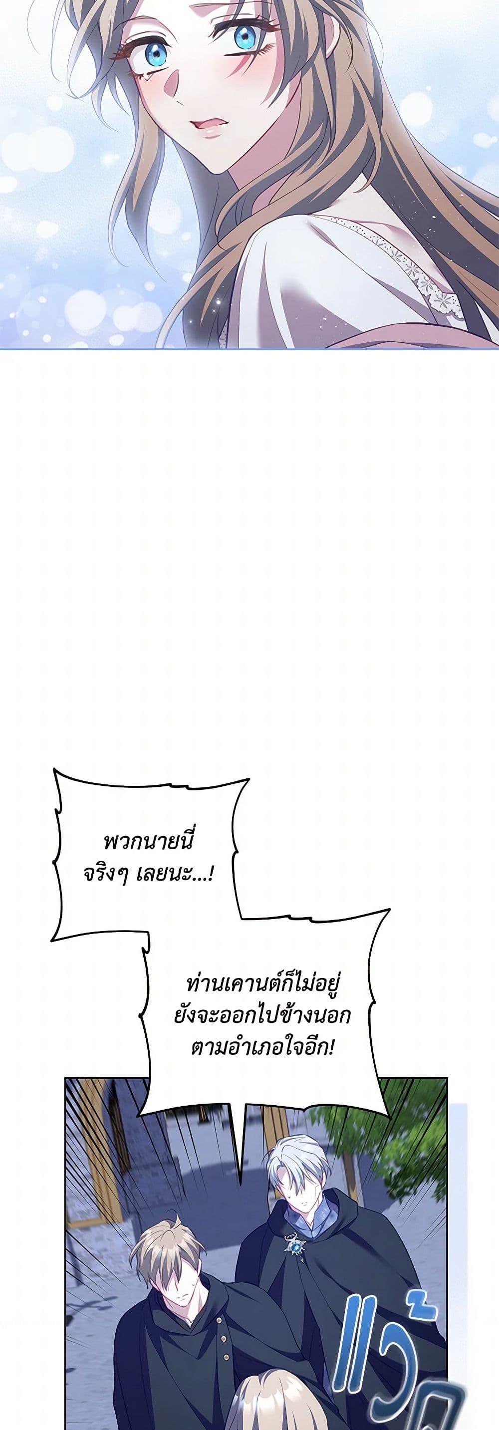 Manga-lc-com อ่านมังงะ อ่านการ์ตูน ออนไลน์ ฟรี Childcare Diary With The Villain ตอนที่ 1 2 3 4 5 6 7 8 9 10 11 12 13 14 ฟรี ไม่มีโฆษณา Manga-lc - อ่าน มังงะ อ่าน การ์ตูน ออนไลน์ อ่านมังงะ ฟรี