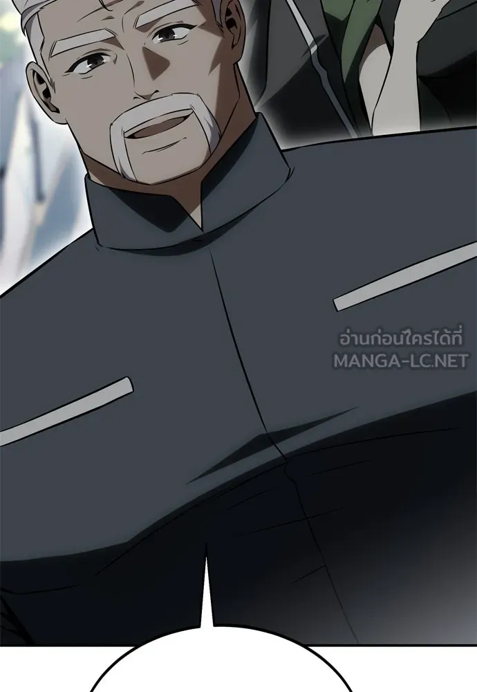 ไอ้เพลเยอร์นั่น ฉันฆ่ามันเอง ตอนที่ 24 รูปที่ 195