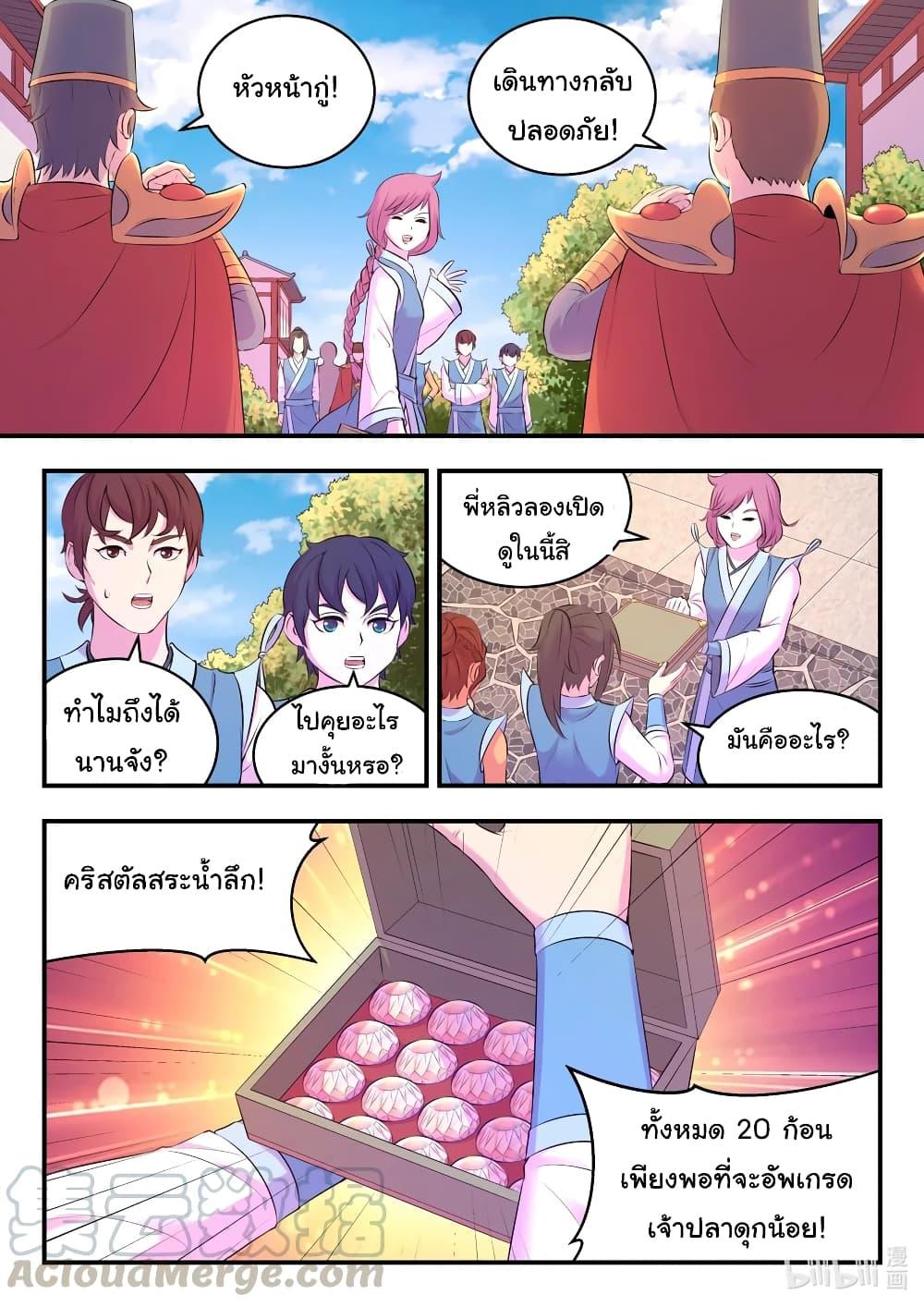 Manga-lc-com อ่านมังงะ อ่านการ์ตูน ออนไลน์ ฟรี King of Spirit Beast ตอนที่ 1 2 3 4 5 6 7 8 9 10 11 12 13 14 ฟรี ไม่มีโฆษณา Manga-lc - อ่าน มังงะ อ่าน การ์ตูน ออนไลน์ อ่านมังงะ ฟรี