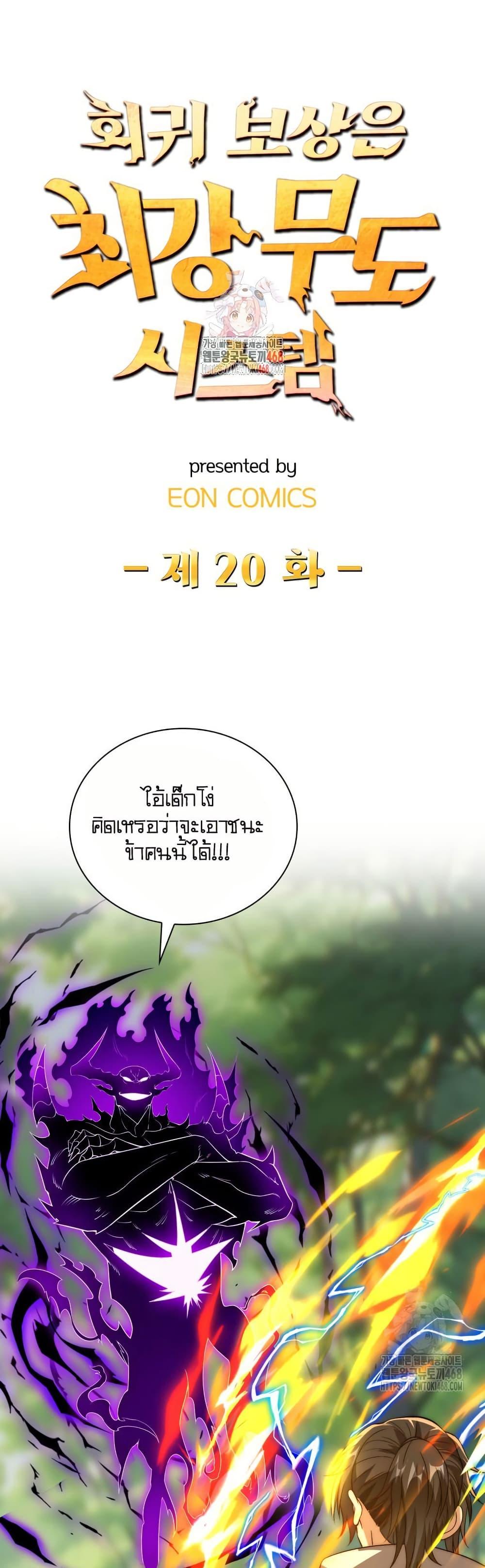 Manga-lc-com อ่านมังงะ อ่านการ์ตูน ออนไลน์ ฟรี When I Reincarnated, I Stood at the Top with Supernatural Cheats ตอนที่ 1 2 3 4 5 6 7 8 9 10 11 12 13 14 ฟรี ไม่มีโฆษณา Manga-lc - อ่าน มังงะ อ่าน การ์ตูน ออนไลน์ อ่านมังงะ ฟรี