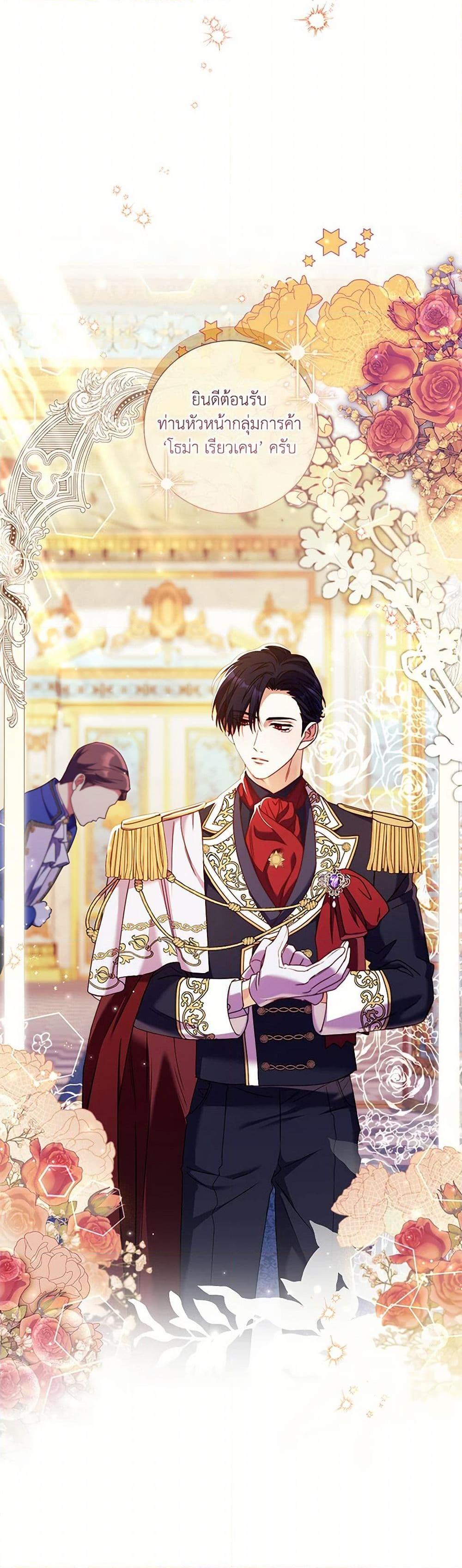 Manga-lc-com อ่านมังงะ อ่านการ์ตูน ออนไลน์ ฟรี Divorcing the Emperor ตอนที่ 1 2 3 4 5 6 7 8 9 10 11 12 13 14 ฟรี ไม่มีโฆษณา Manga-lc - อ่าน มังงะ อ่าน การ์ตูน ออนไลน์ อ่านมังงะ ฟรี