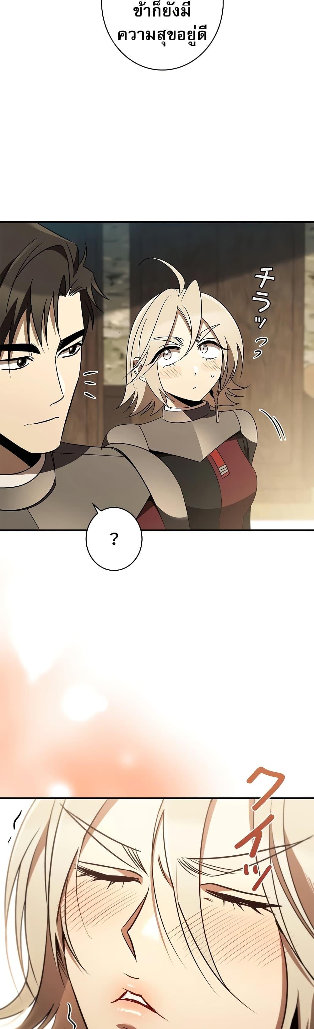 Manga-lc-com อ่านมังงะ อ่านการ์ตูน ออนไลน์ ฟรี Raising the Princess to Overcome Death ตอนที่ 1 2 3 4 5 6 7 8 9 10 11 12 13 14 ฟรี ไม่มีโฆษณา Manga-lc - อ่าน มังงะ อ่าน การ์ตูน ออนไลน์ อ่านมังงะ ฟรี