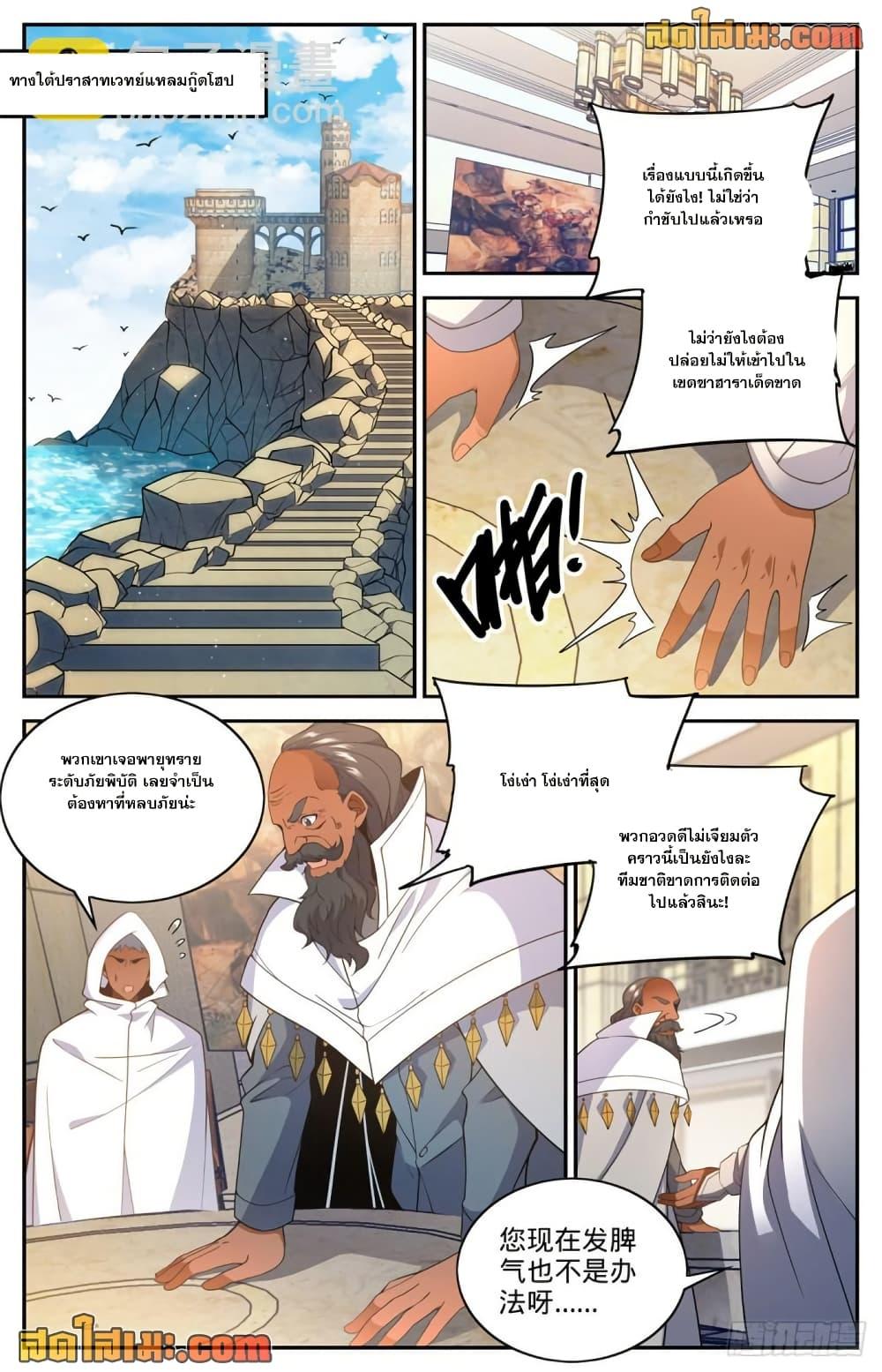 Manga-lc-com อ่านมังงะ อ่านการ์ตูน ออนไลน์ ฟรี Versatile Mage จอมเวทย์เต็มพิกัด ตอนที่ 1 2 3 4 5 6 7 8 9 10 11 12 13 14 ฟรี ไม่มีโฆษณา Manga-lc - อ่าน มังงะ อ่าน การ์ตูน ออนไลน์ อ่านมังงะ ฟรี