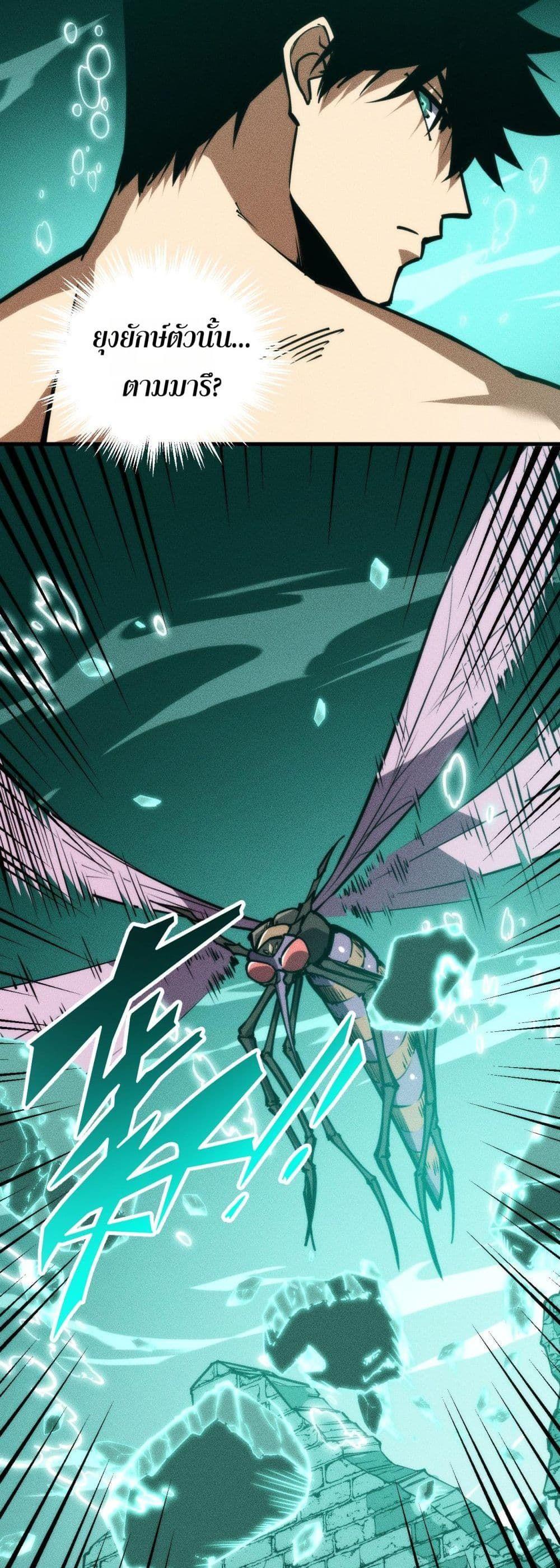 Manga-lc-com อ่านมังงะ อ่านการ์ตูน ออนไลน์ ฟรี The End of the World The Emperor Banner Invites All Female ตอนที่ 1 2 3 4 5 6 7 8 9 10 11 12 13 14 ฟรี ไม่มีโฆษณา Manga-lc - อ่าน มังงะ อ่าน การ์ตูน ออนไลน์ อ่านมังงะ ฟรี