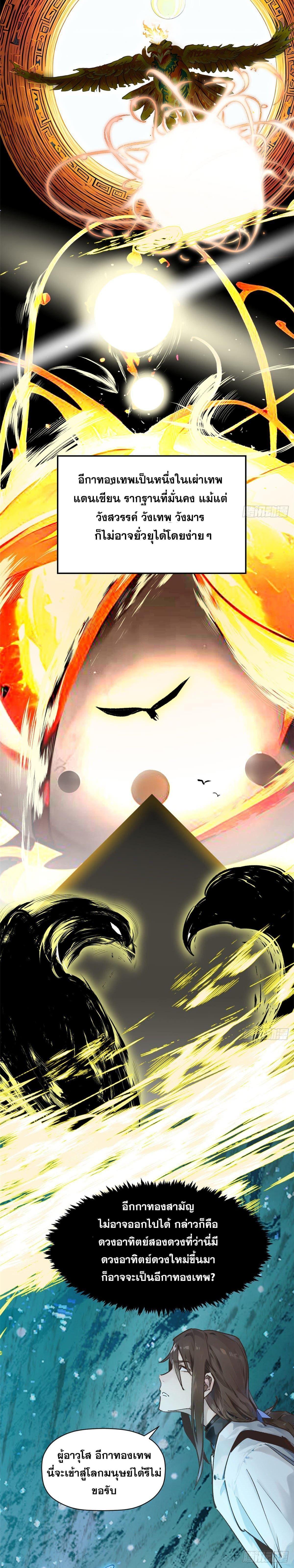 Manga-lc-com อ่านมังงะ อ่านการ์ตูน ออนไลน์ ฟรี Top Tier Providence ตอนที่ 1 2 3 4 5 6 7 8 9 10 11 12 13 14 ฟรี ไม่มีโฆษณา Manga-lc - อ่าน มังงะ อ่าน การ์ตูน ออนไลน์ อ่านมังงะ ฟรี