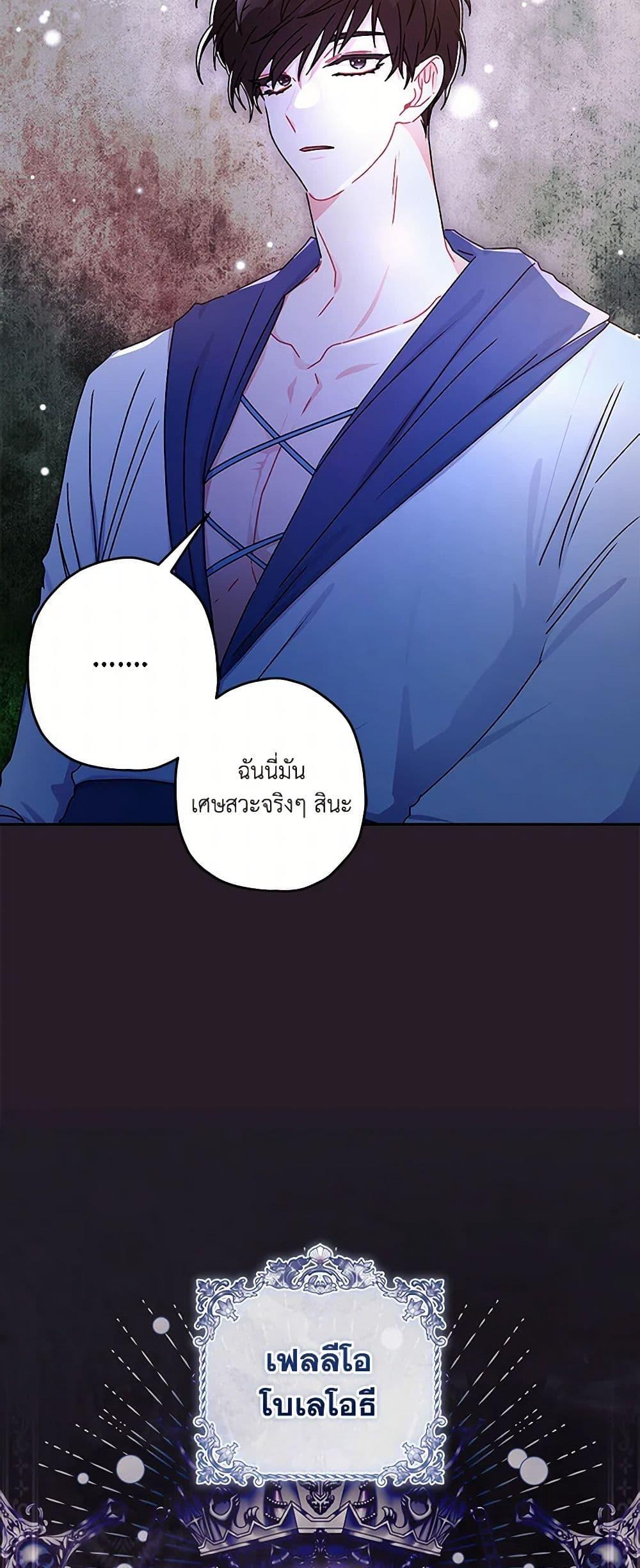 Manga-lc-com อ่านมังงะ อ่านการ์ตูน ออนไลน์ ฟรี I Became the Male Lead’s Adopted Daughter ตอนที่ 1 2 3 4 5 6 7 8 9 10 11 12 13 14 ฟรี ไม่มีโฆษณา Manga-lc - อ่าน มังงะ อ่าน การ์ตูน ออนไลน์ อ่านมังงะ ฟรี