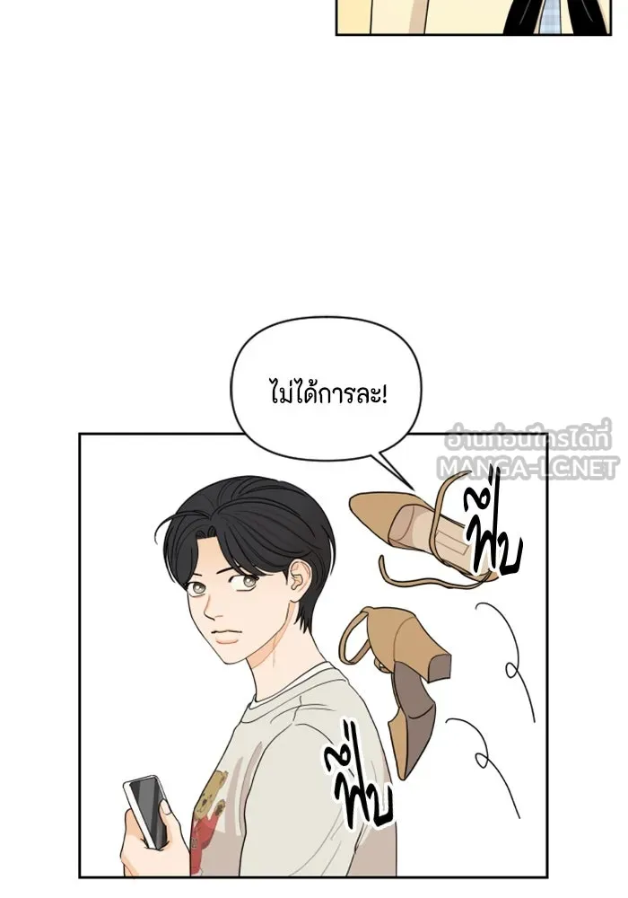 จริง ๆ แล้ว โอบารัมน่ะ… ตอนที่ 6 รูปที่ 63