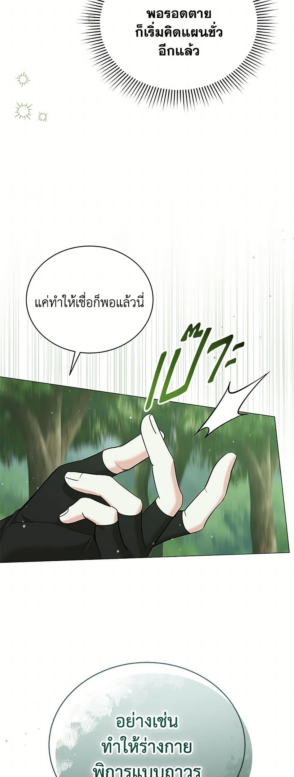 Manga-lc-com อ่านมังงะ อ่านการ์ตูน ออนไลน์ ฟรี The Little Princess Waits for the Breakup ตอนที่ 1 2 3 4 5 6 7 8 9 10 11 12 13 14 ฟรี ไม่มีโฆษณา Manga-lc - อ่าน มังงะ อ่าน การ์ตูน ออนไลน์ อ่านมังงะ ฟรี