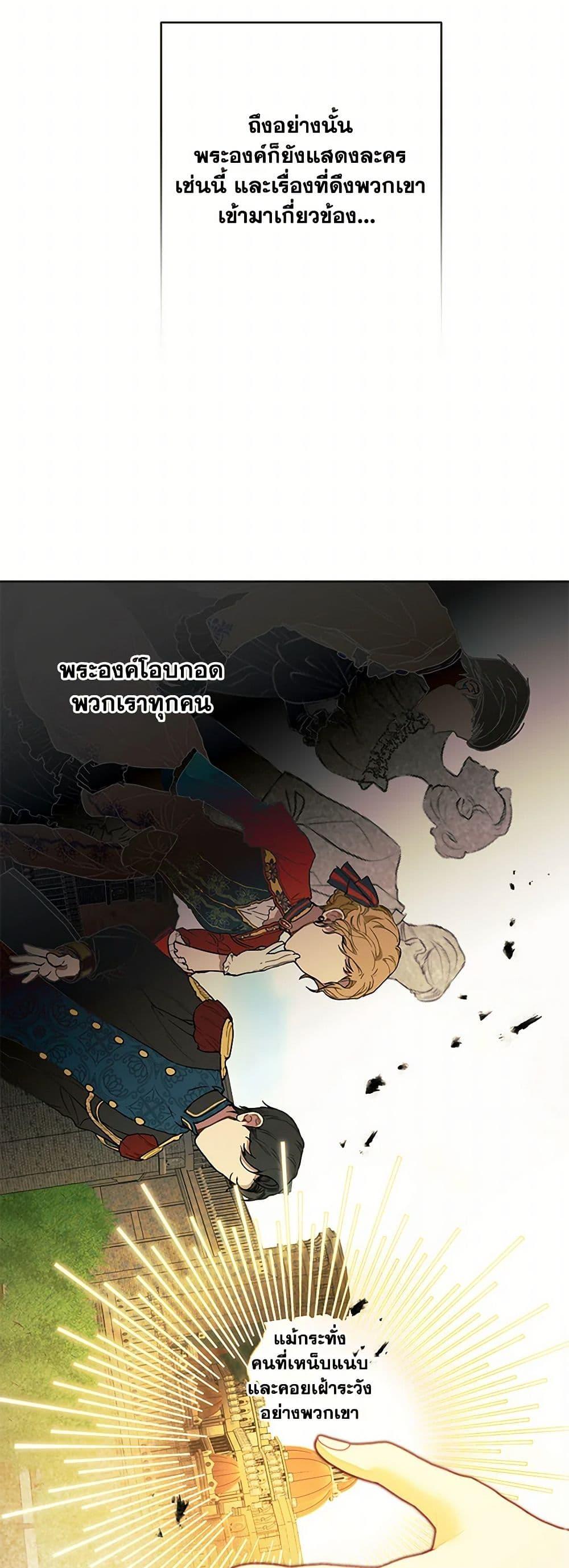 Manga-lc-com อ่านมังงะ อ่านการ์ตูน ออนไลน์ ฟรี I’ve Become the Villainous Empress of a Novel ตอนที่ 1 2 3 4 5 6 7 8 9 10 11 12 13 14 ฟรี ไม่มีโฆษณา Manga-lc - อ่าน มังงะ อ่าน การ์ตูน ออนไลน์ อ่านมังงะ ฟรี