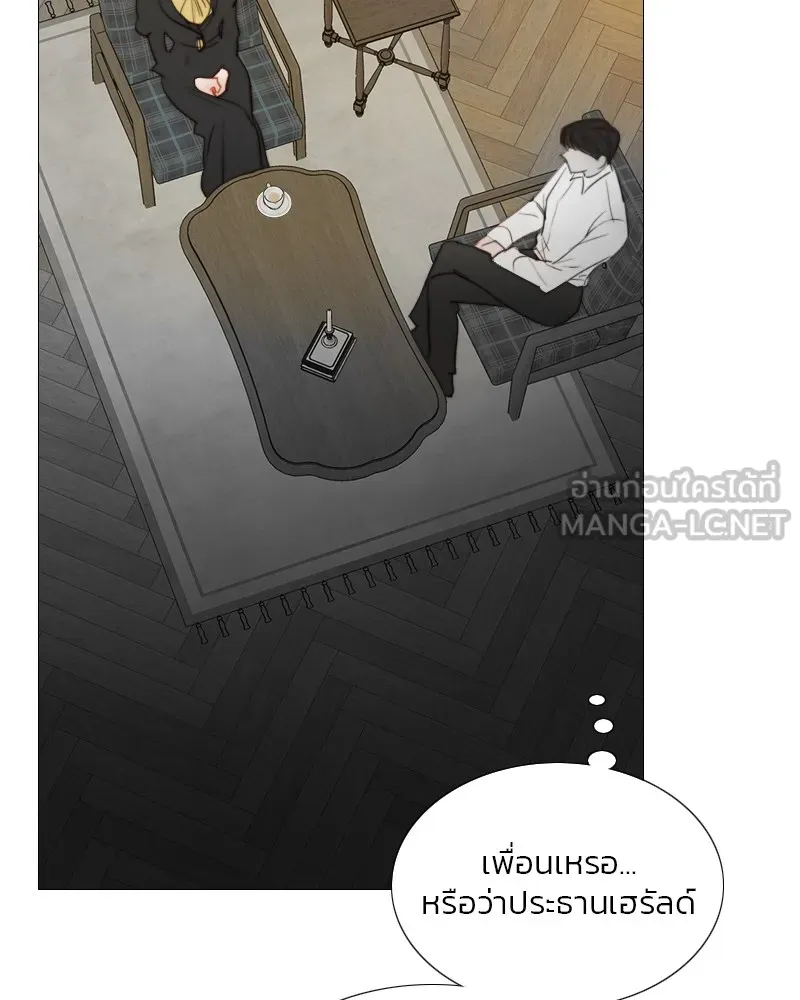 เซเรน่า ตอนที่ 80 รูปที่ 120